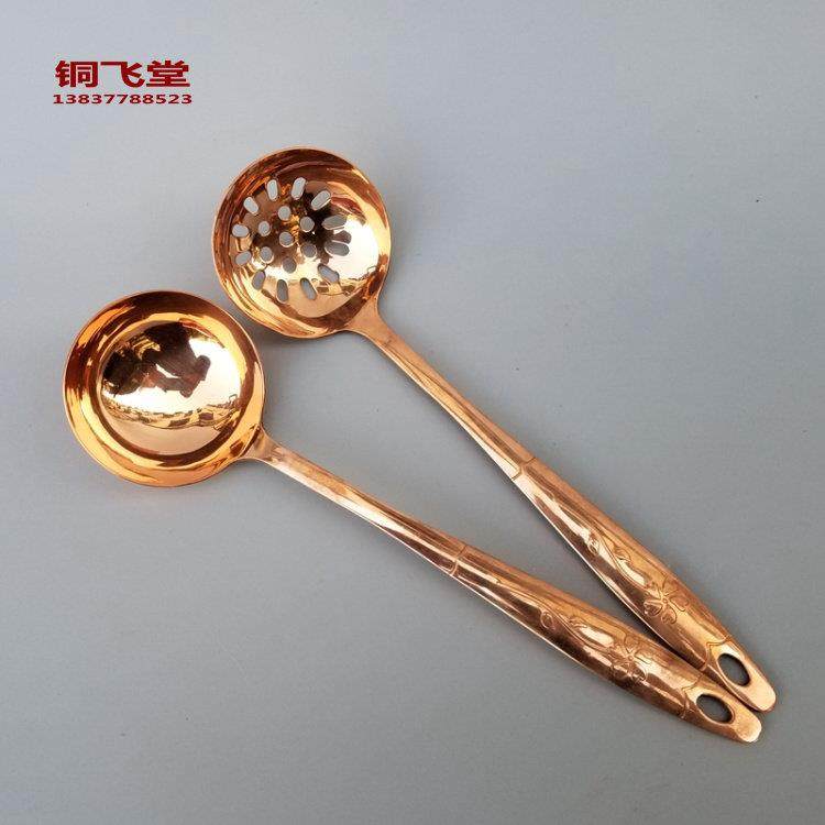 加厚铜漏勺汤勺饭勺子厨房用具餐具紫铜黄铜雕花火锅店汤勺漏勺