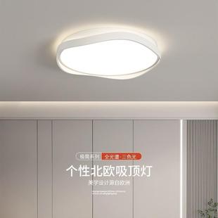 护眼主卧室儿童房书房客厅吸顶灯中山灯具 led现代简约2014年新款