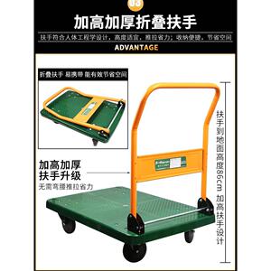 向荣手推车拉货送货平板车便携折叠轻便仓库家用静音搬运车脚轮子