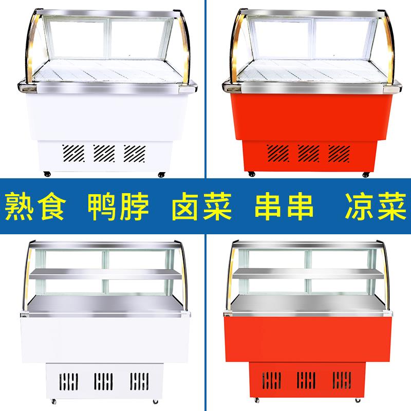 商用双温冷藏柜肉食熟食柜保鲜柜小型点菜展示凉菜烧烤冷冻鸭脖柜