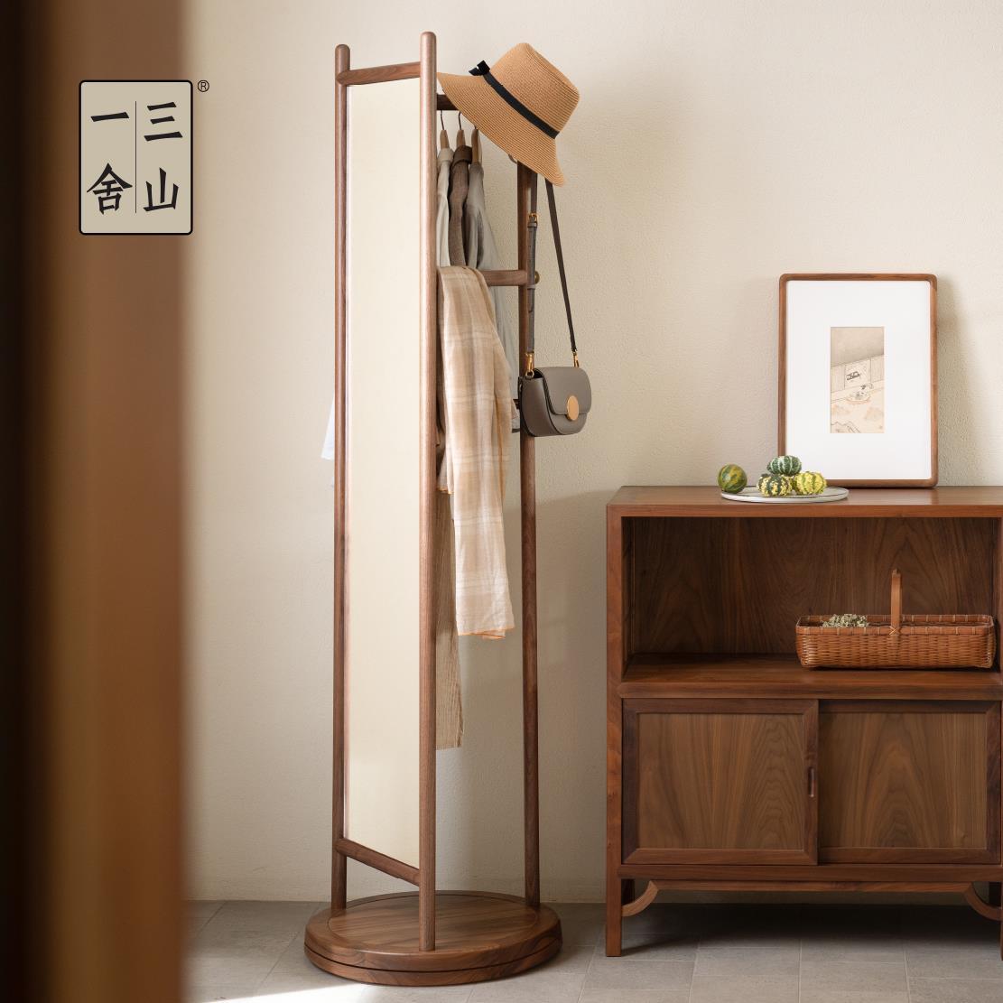 三山一舍旋转穿衣镜挂衣架一体全身镜落地实木黑胡桃木镜子衣架