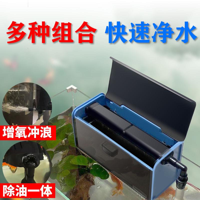 森森鱼缸过滤器上滤滴流小型瀑布壁挂式过滤器静音泵乌龟缸过滤盒