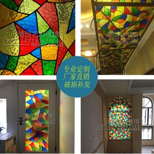 覆古钢化艺术玻璃 彩色玻璃隔断 彩绘玻璃 蒂凡尼教堂窗花玻璃