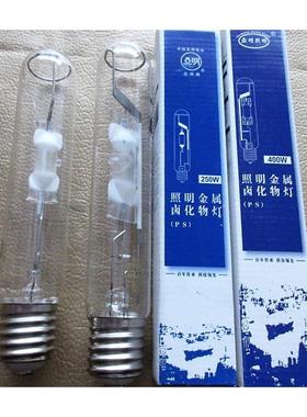 亚明金卤灯，高压钠灯150W/175W250W/400W1000W灯泡