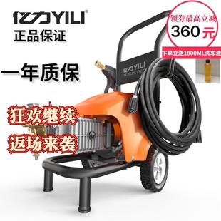 亿力7520G商用洗车机1600W洗车店220V高压全铜感应电机清洗机刷车