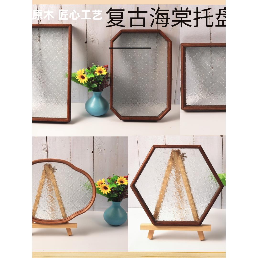 花丝珐琅底轮胎覆古核桃海棠压花玻璃托盘茶托盘原木八角形装饰品