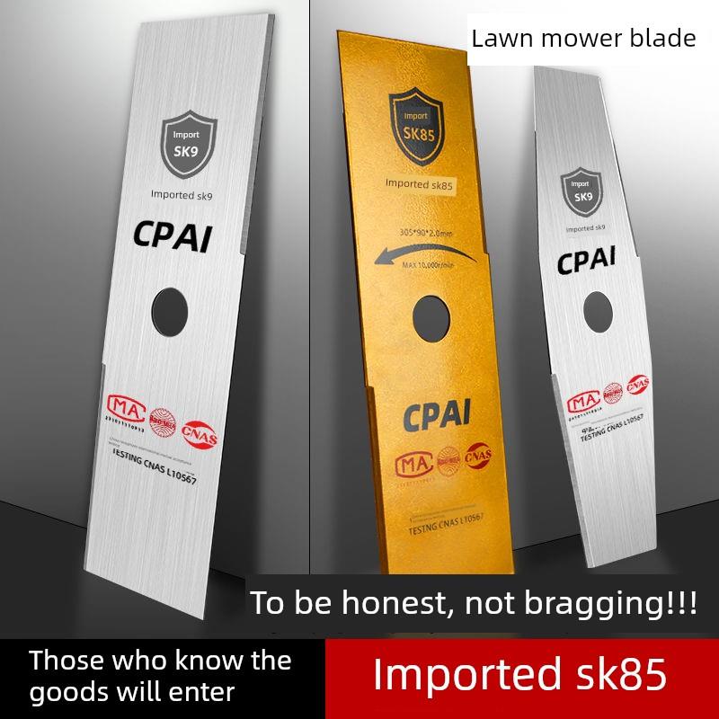 割草机刀片一字菱形圆形锰钢加厚加长进口合金带齿除草机通用配件