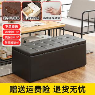 收纳箱 储物凳家用现代简约可坐收纳凳子多功能床尾凳儿童实木服装