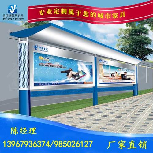 户外不锈钢宣传栏 企业宣传栏公告栏 学校宣传栏党建宣传栏信息栏