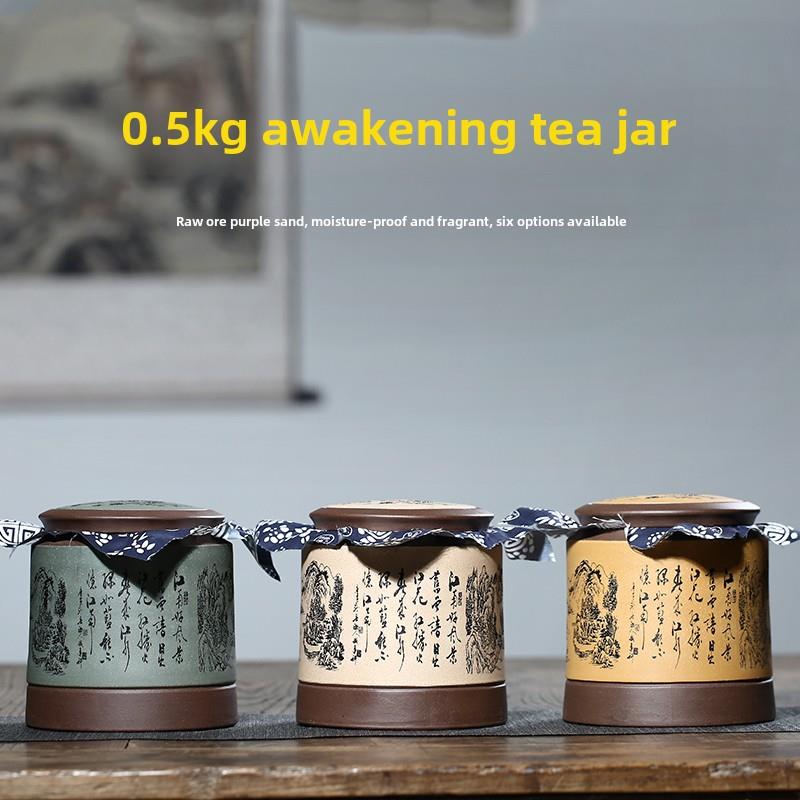特惠宜兴紫泥茶罐小型家用醒茶罐0.5kg普洱茶罐包装茶礼盒