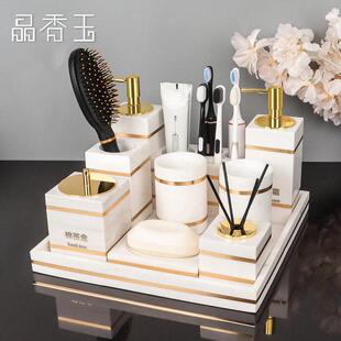 高档轻奢大理石卫浴洗漱套装托 托盘刷牙杯洗手台浴室用品样板间