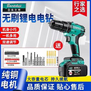 通用电动螺丝刀变速冲击钻 无刷双速大扭力充电钻锂电钻家用手持式