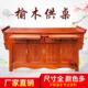 实木供桌佛台家用榆木供台中式 佛龛佛堂玄关桌财神桌条案可定做