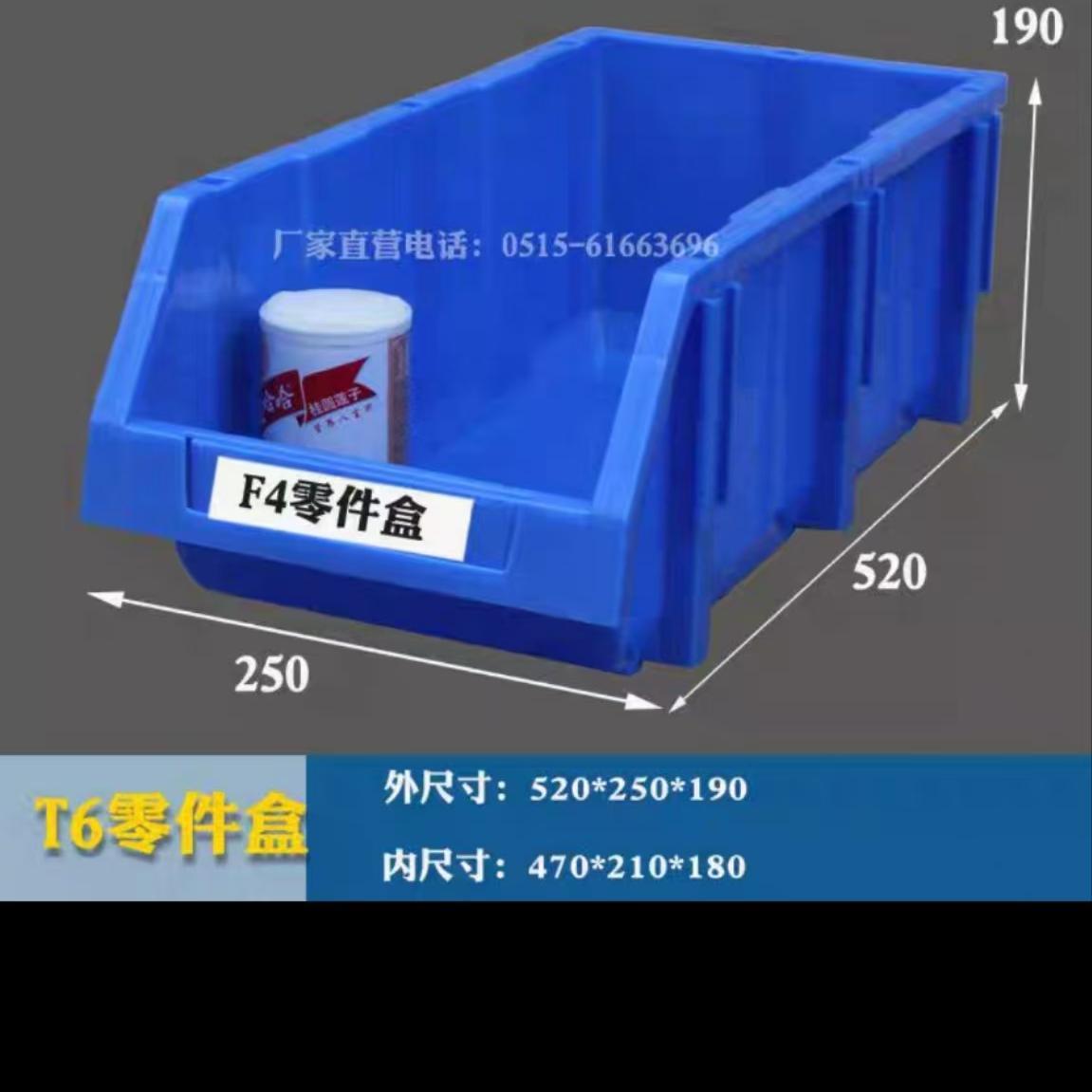 加厚货架斜口零件盒组合式物料盒螺丝盒塑料盒子元件盒分类