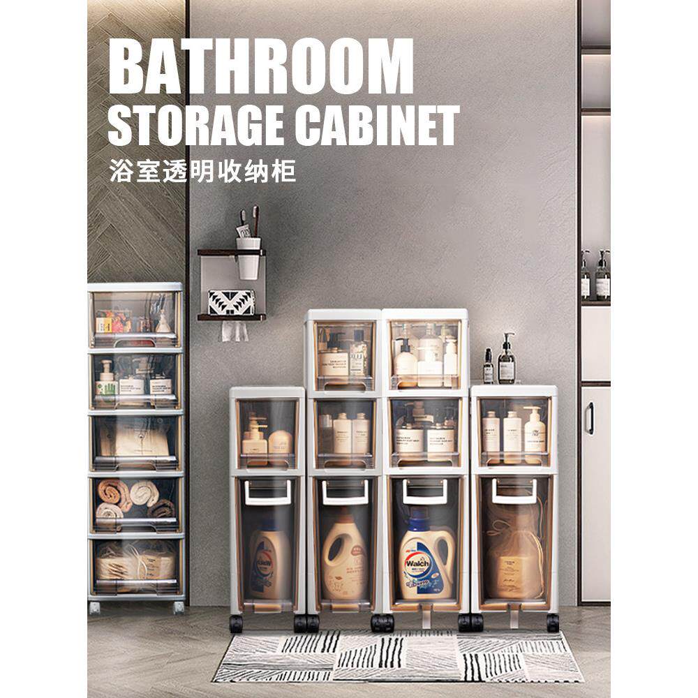 卫生间置物架落地浴室夹缝柜子免安装厕所洗手间马桶侧缝隙储物柜