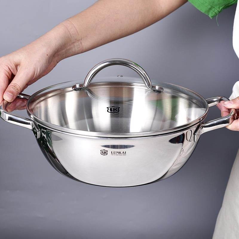 伦凯18/10不锈钢加厚双耳火锅无涂层小炒锅炖煎煮多用锅24-26cm