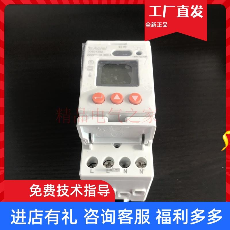安科瑞导轨单相多功能电表DDSD1352适用充电桩光伏逆变器计量使用