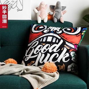 妙手回潮创意抱枕男生款睡觉中国风沙发客厅车用靠垫床上专用靠背
