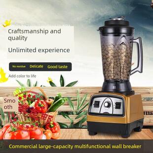 商用4L豆浆机全自动现磨无渣大容量破壁蒸煮机