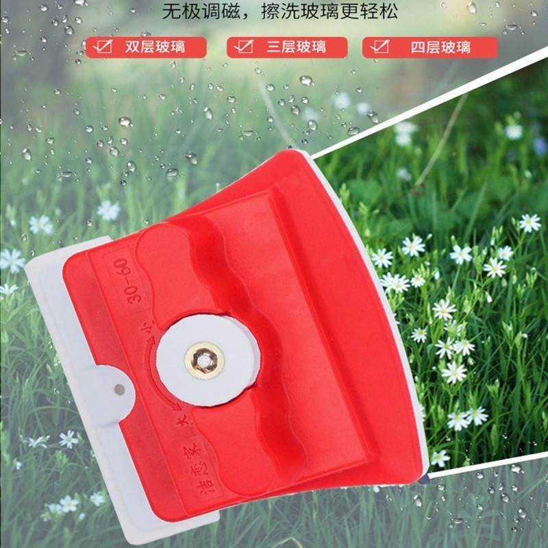 双面调磁擦玻璃高层中空双三四层加厚搽玻璃清洁器刮刷窗保洁工具,家庭/个人清洁工具,玻璃清洁器,淘宝优惠券,粉丝福利购,淘宝优惠卷