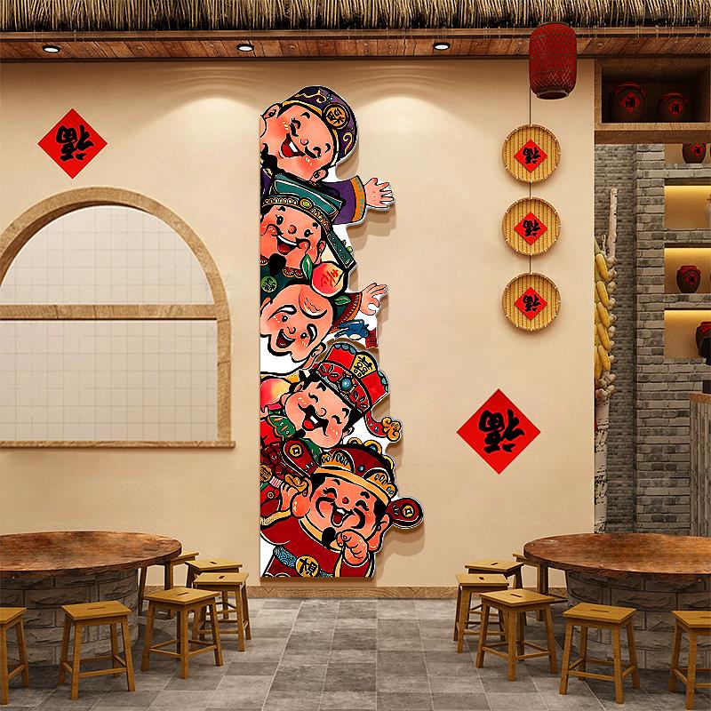 休闲农场墙面装饰铁锅炖餐饮饭店布置东北话风格壁画烧烤氛围老物