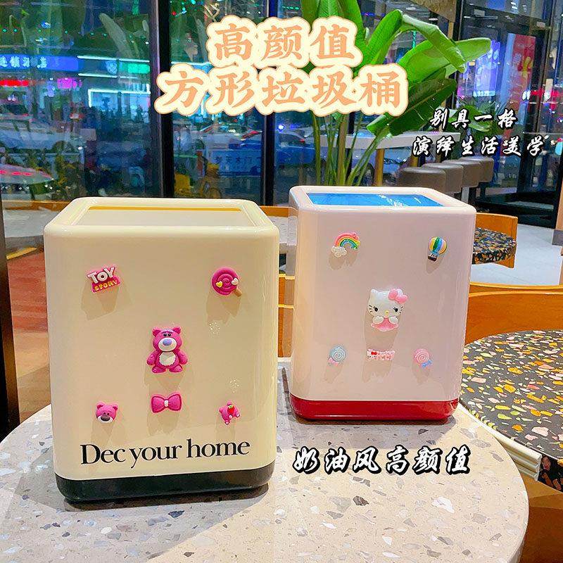 客厅垃圾桶家用大号卧室大容量双层垃圾篓卡通可爱颜值方形垃圾箱