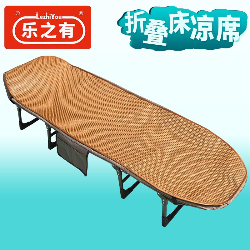 夏季午休折叠床凉席办公室单人躺椅凉垫子医院陪护床席午睡床席子
