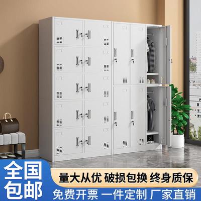 钢制更衣柜员工柜储物柜铁皮柜工厂宿舍车间带锁碗柜存包柜鞋柜子