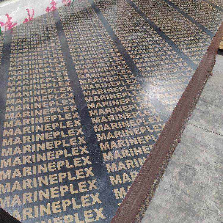 1.2*1220*2440mm木模板多层板工程工地用覆膜板黑模板厂家供应,基础建材,建筑模板,淘宝优惠券,粉丝福利购,淘宝优惠卷