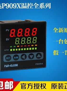 台湾泛达P909X-101/201/301/701-010/020-000AX窑炉智能PID温控器