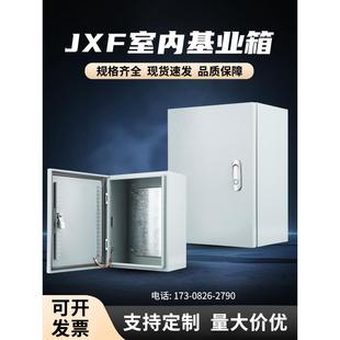 Jxf基础箱室内配电箱表面加厚控制箱小型电气控制箱防水电气箱电