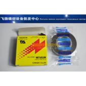 压脚贴胶带 优质铁氟龙压脚贴皮 日东牌 耐高温胶带压脚皮