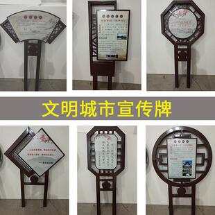 价值观宣传栏烤漆广告牌创建文明城市宣传牌垃圾分类广告牌