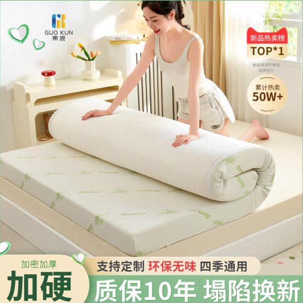 果琨95D高密度海绵床垫轻奢加厚记忆棉定制榻榻米1.8家用宿舍床褥