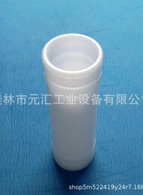 厂家生产气动隔膜泵配件 ARO隔膜泵套筒配件