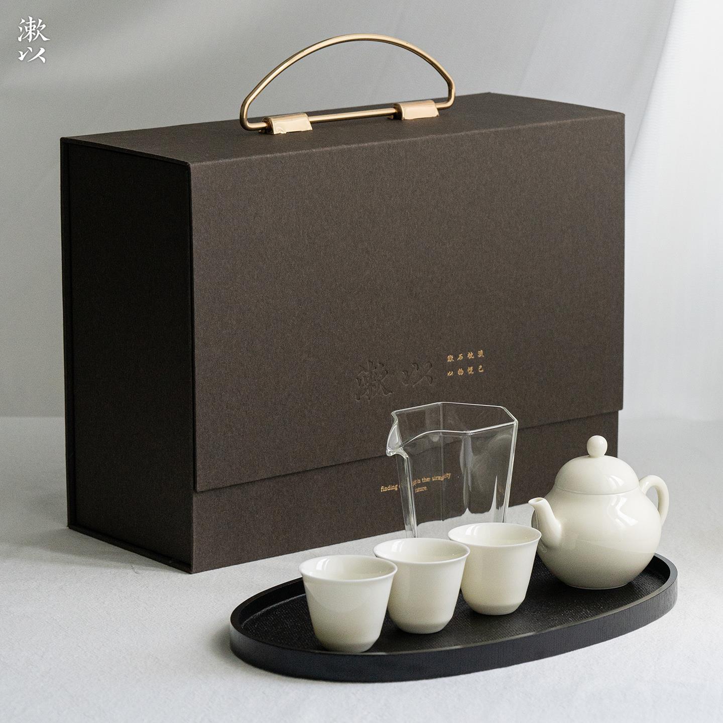 漱以茶具礼盒一壶三杯带公道杯带茶盘干泡礼盒装带提梁高档送礼