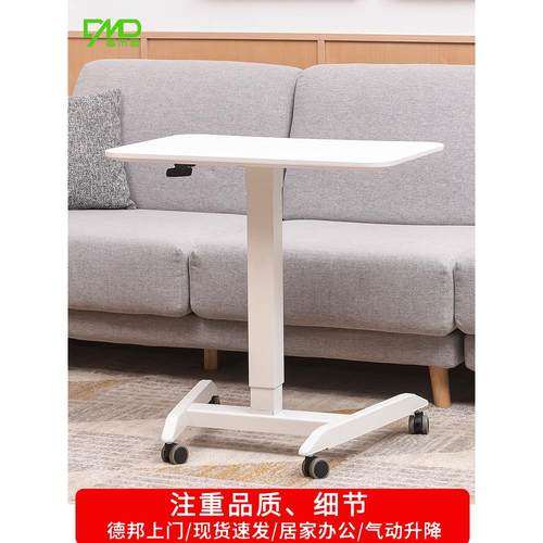 气动升降桌站立简约式自动沙发床边可移动懒人办公桌演折叠讲台桌