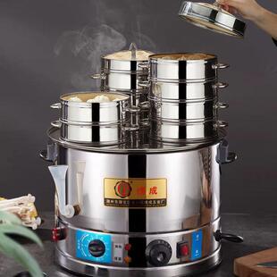 蒸包炉商用台式蒸包子机全自动蒸气炉早餐店蒸锅小笼包机器小型