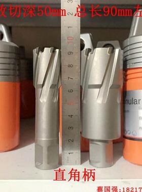 创恒空心钻头磁力钻磁座钻钻孔打眼取芯钻套料刀钻花器TCT35 50mm