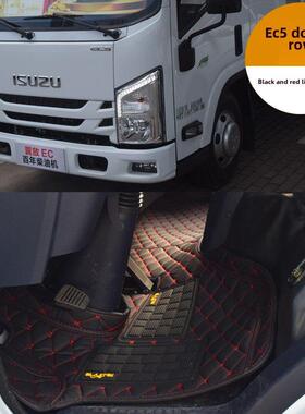 江西五十铃翼放ec7丝圈脚垫庆铃100p铃咖翼放ec5双排货车皮革脚垫
