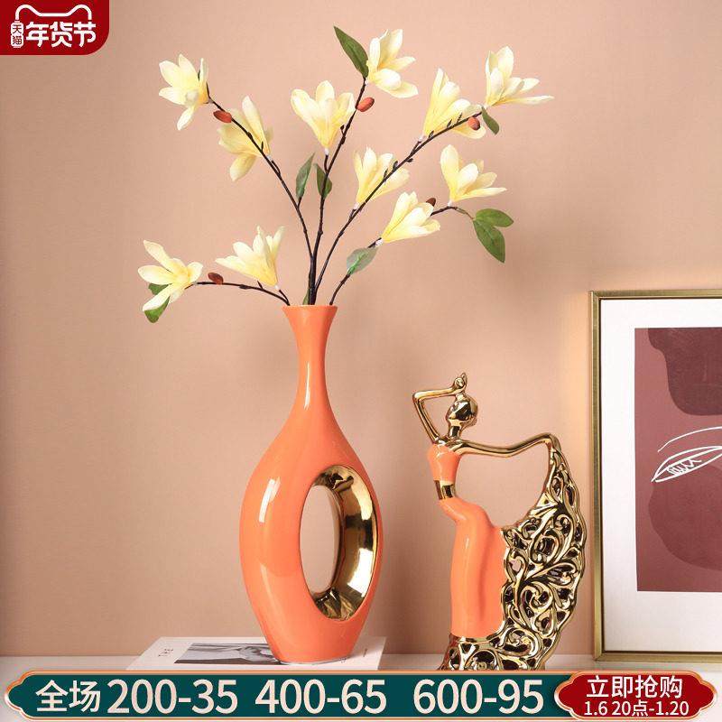 现代轻奢花瓶摆件家居客厅插花干花花瓶欧式电视柜酒柜装饰品摆设,家居饰品,花瓶,淘宝优惠券,粉丝福利购,淘宝优惠卷