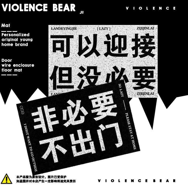 门外地垫入户蹭土门垫 趣味创意可以迎接但没必要简约家门口地垫,居家布艺,家用脚垫,淘宝优惠券,粉丝福利购,淘宝优惠卷