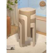 塑料凳子家用加厚现代圆凳简约客厅可叠放高凳子可收纳网红风车凳