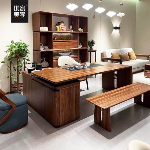 新中式实木茶桌现代简约黑胡桃木办公室茶室客厅家用茶桌椅组合