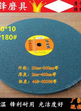 尼龙轮 纤维轮 抛光轮 拉丝轮研磨轮300*10 9P180 9P240 9P320目