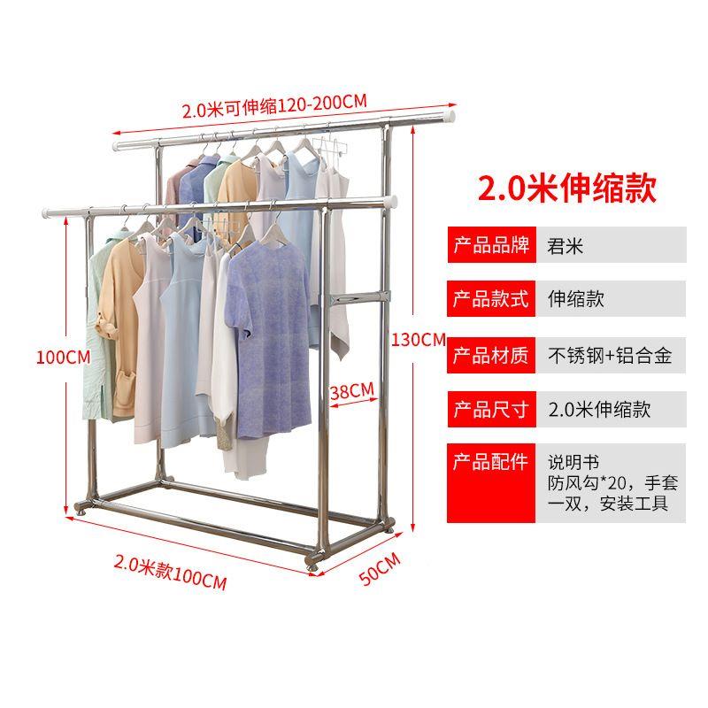 双杆式高低落地折叠伸缩晾衣杆晒被子卧室内阳台简易凉挂衣晾衣架