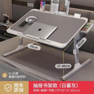 床上小桌子电脑桌书桌学生家用学习桌可折叠桌桌板写字升降移动