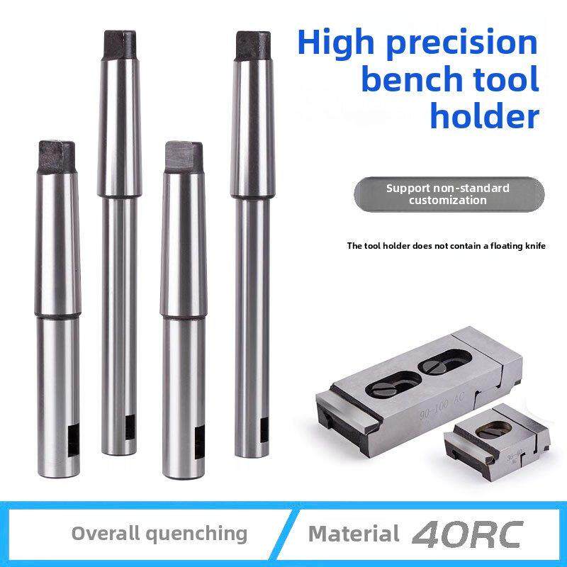 浮动刀柄，锥形手柄，床刀柄5*直径20 35 50 60 70总长度310 360