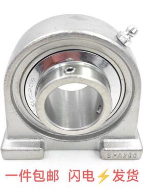 不锈钢外球面轴承带窄立式座SUCPA201 202 203204 205 206 207208