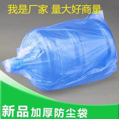 桶装水外包装防尘薄膜袋 水桶袋18.9升纯净水矿泉水袋1000条包邮